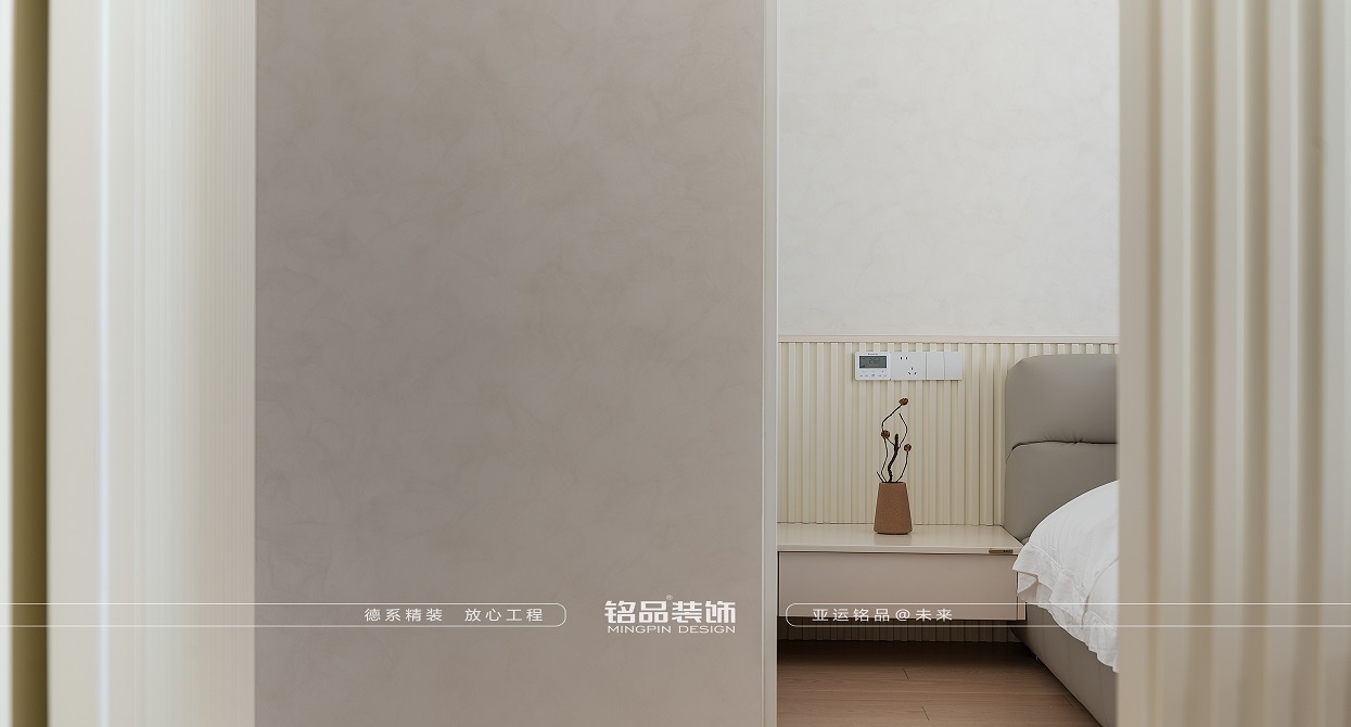 临安新荣世邸120㎡四居室【奶油风】装修案例