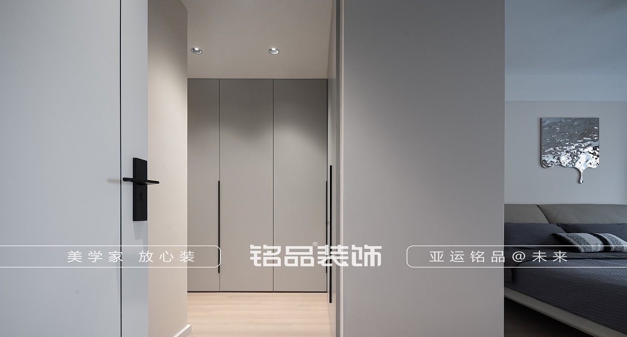 临安星著铂越府89㎡三居室【现代】装修案例