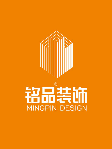 铭品设计师