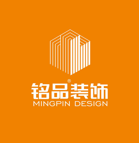 铭品设计师
