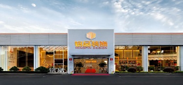 临安靠谱的装修公司有哪些？